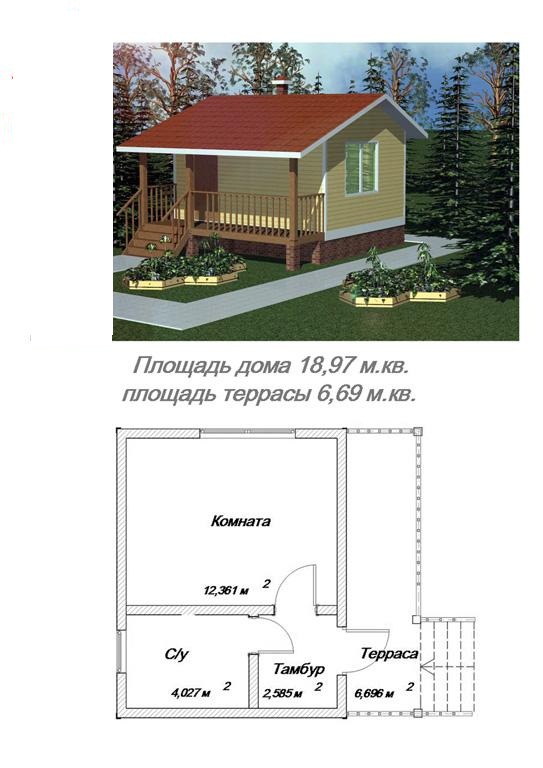 Цены на строительные работы Волгоград, Проекты и цены